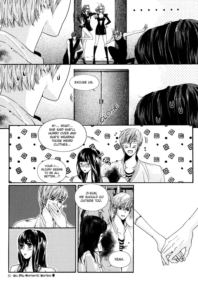 Oh, My Romantic Kumiho Chapter 7 25